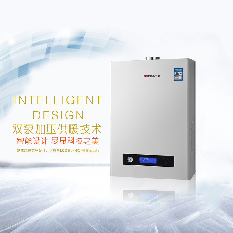 鉑韻系列壁掛爐