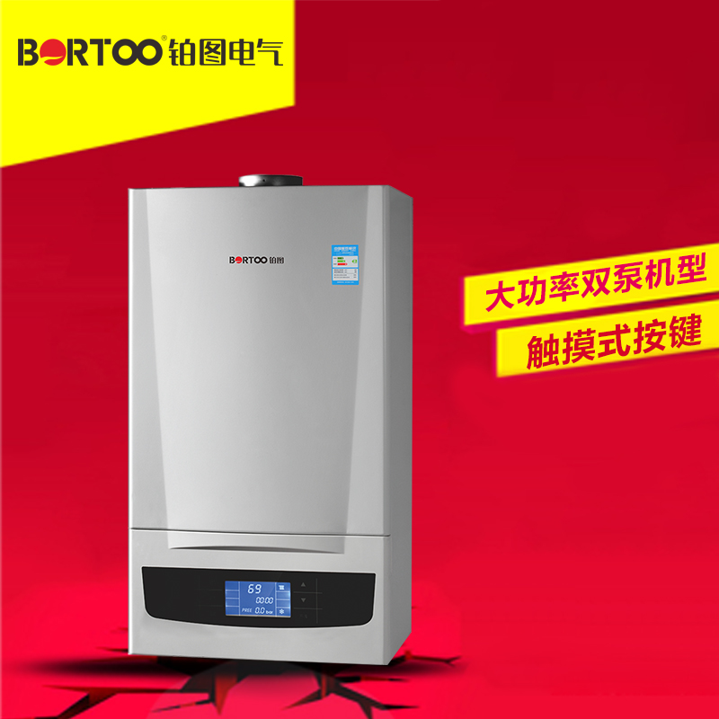 鉑金系列壁掛爐